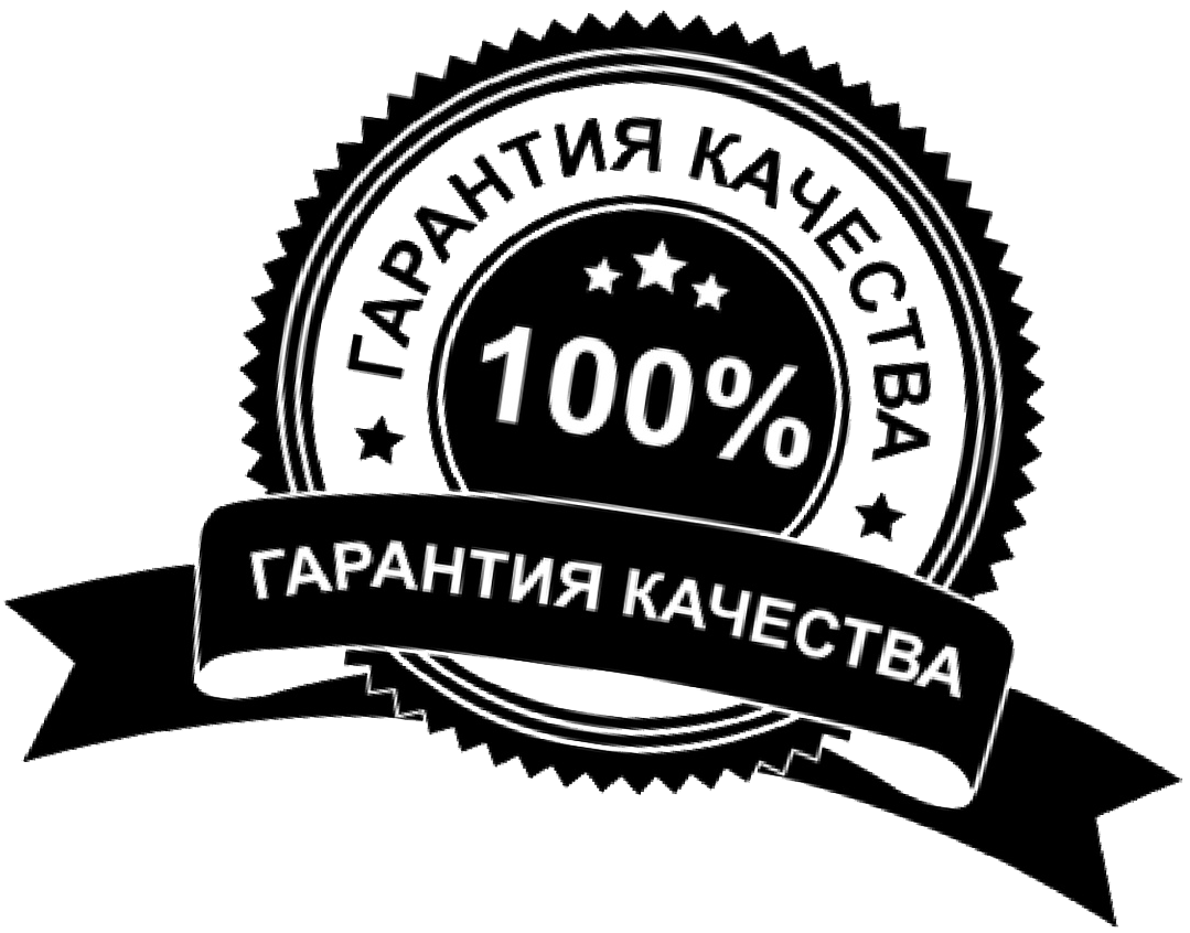 Гарантия успешной аттестации 100%